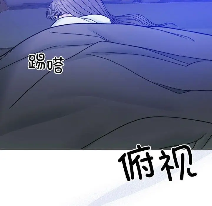 漫画《怀孕契约》第9话第101张图
