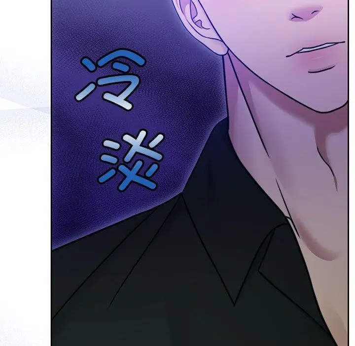 漫画《怀孕契约》第9话第103张图