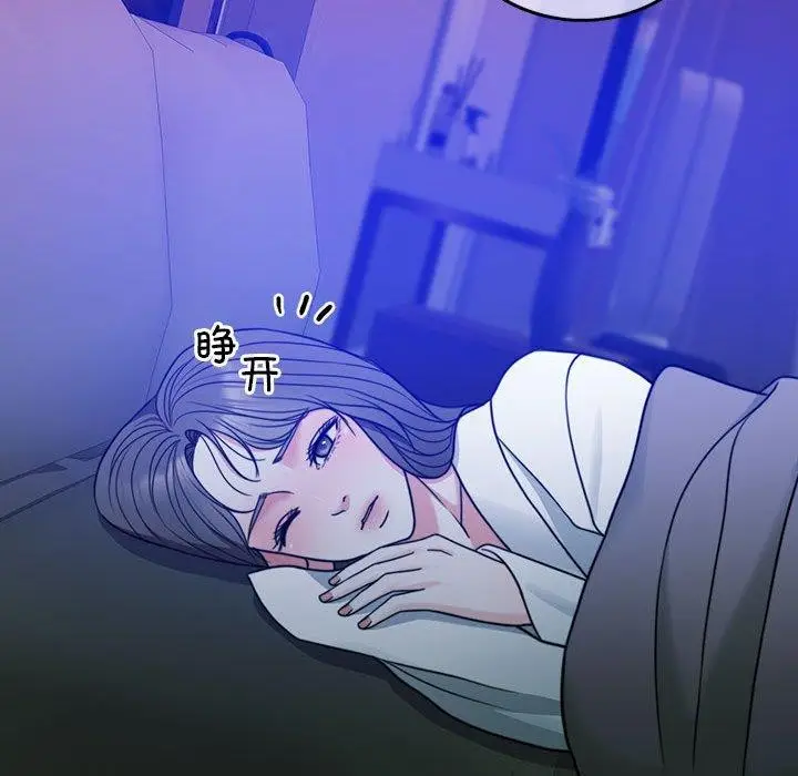 漫画《怀孕契约》第9话第105张图
