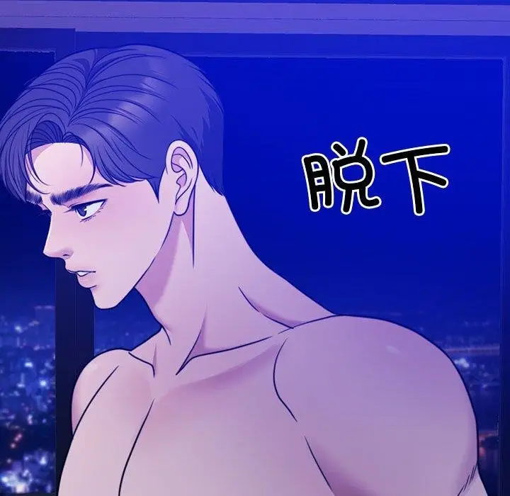 漫画《怀孕契约》第9话第107张图