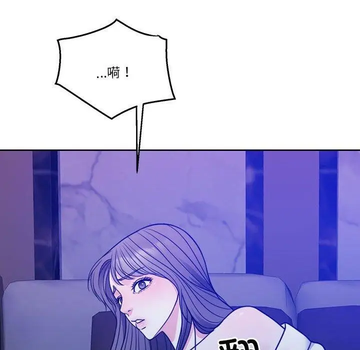 漫画《怀孕契约》第9话第114张图
