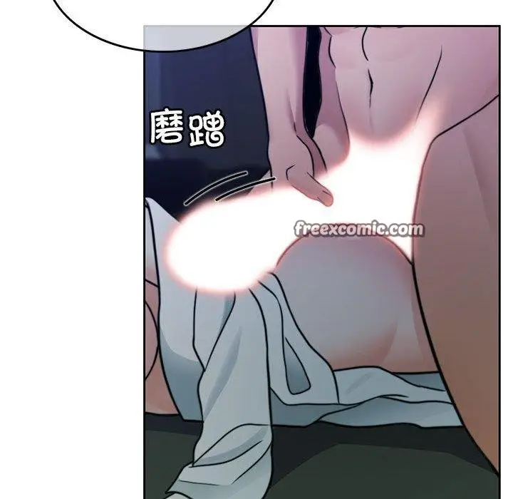 漫画《怀孕契约》第9话第119张图