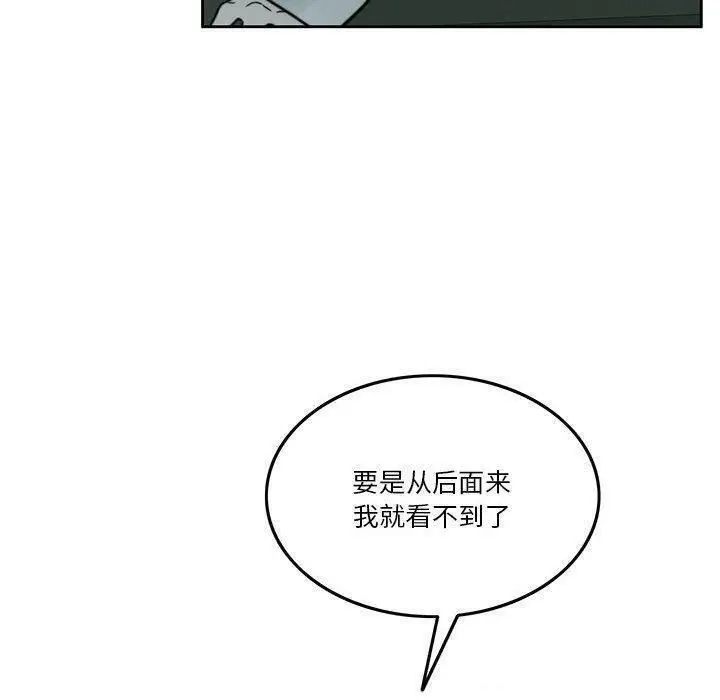 漫画《怀孕契约》第9话第120张图