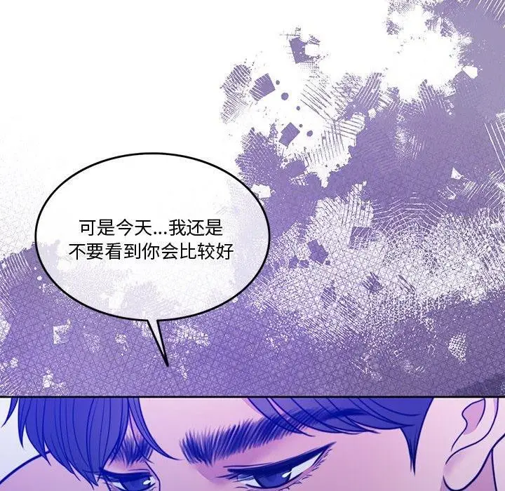 漫画《怀孕契约》第9话第125张图