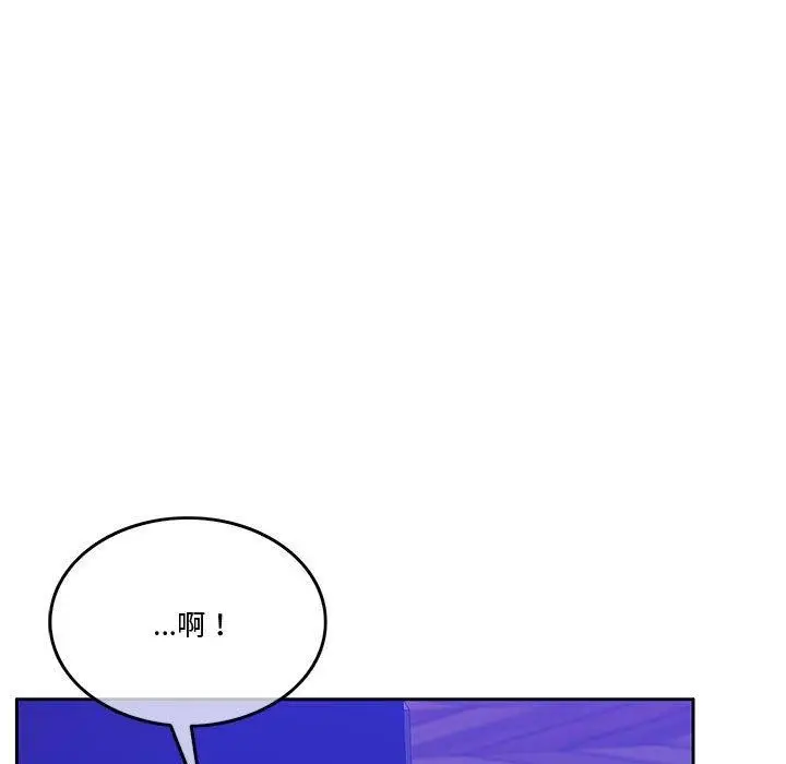 漫画《怀孕契约》第9话第128张图