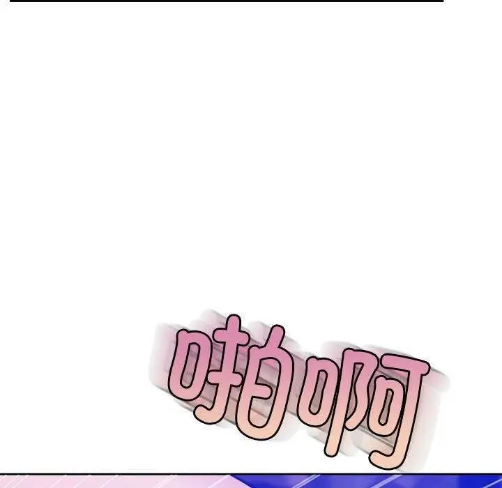 漫画《怀孕契约》第9话第130张图