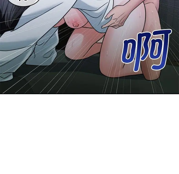 漫画《怀孕契约》第9话第141张图
