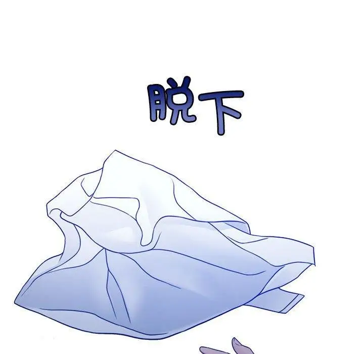 漫画《怀孕契约》第9话第142张图