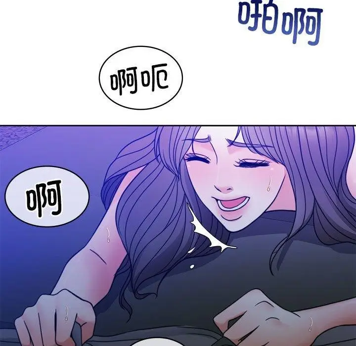 漫画《怀孕契约》第9话第144张图