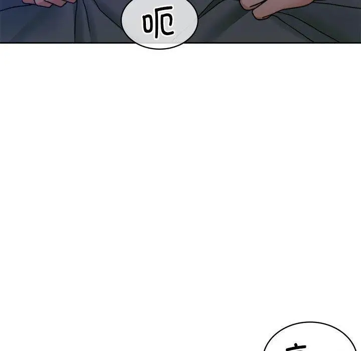 漫画《怀孕契约》第9话第145张图