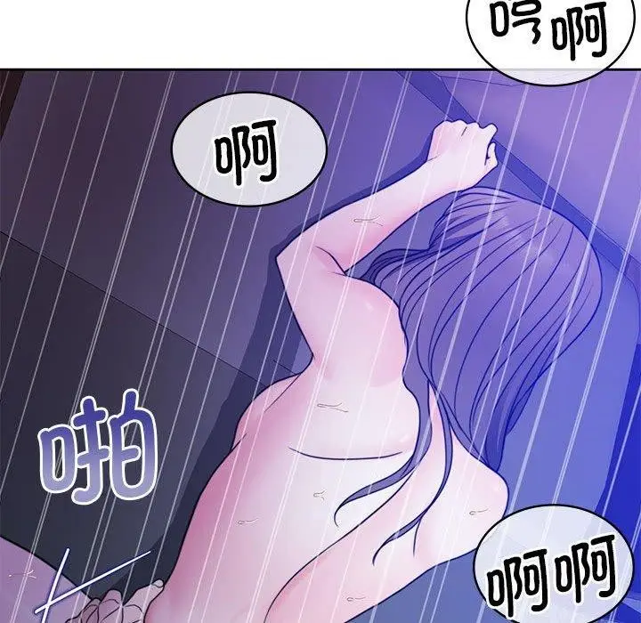 漫画《怀孕契约》第9话第146张图