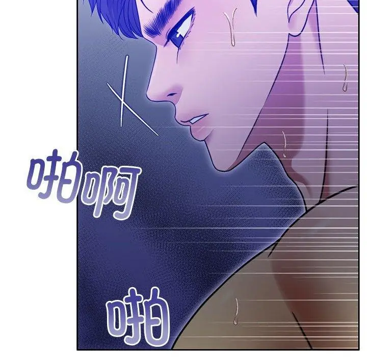 漫画《怀孕契约》第9话第149张图