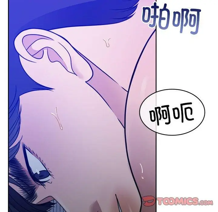 漫画《怀孕契约》第9话第156张图