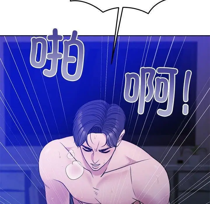 漫画《怀孕契约》第9话第160张图