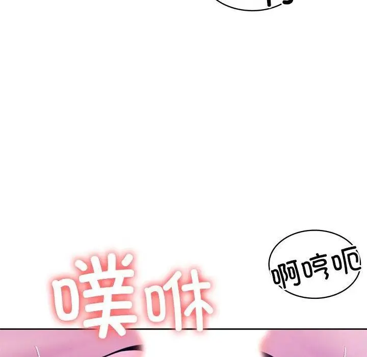 漫画《怀孕契约》第9话第162张图