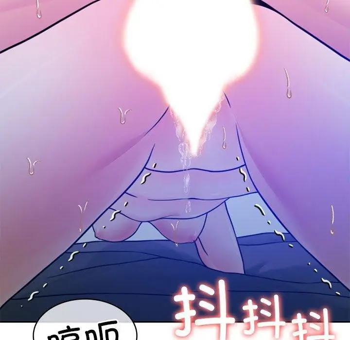 漫画《怀孕契约》第9话第163张图