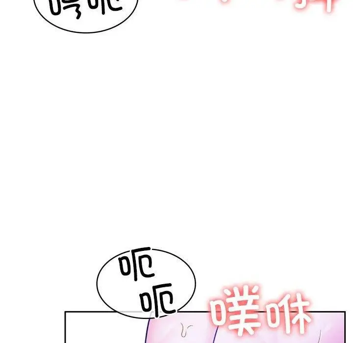 漫画《怀孕契约》第9话第164张图