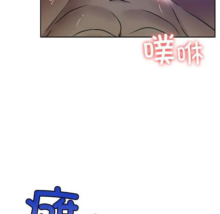 漫画《怀孕契约》第9话第166张图