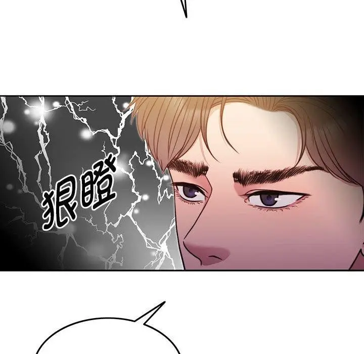 漫画《怀孕契约》第9话第18张图