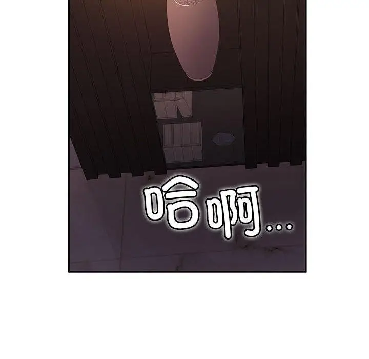 漫画《怀孕契约》第9话第31张图