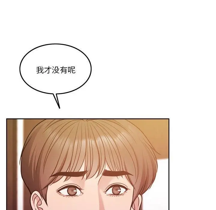 漫画《怀孕契约》第9话第36张图