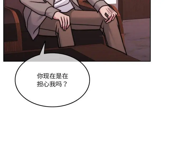 漫画《怀孕契约》第9话第41张图