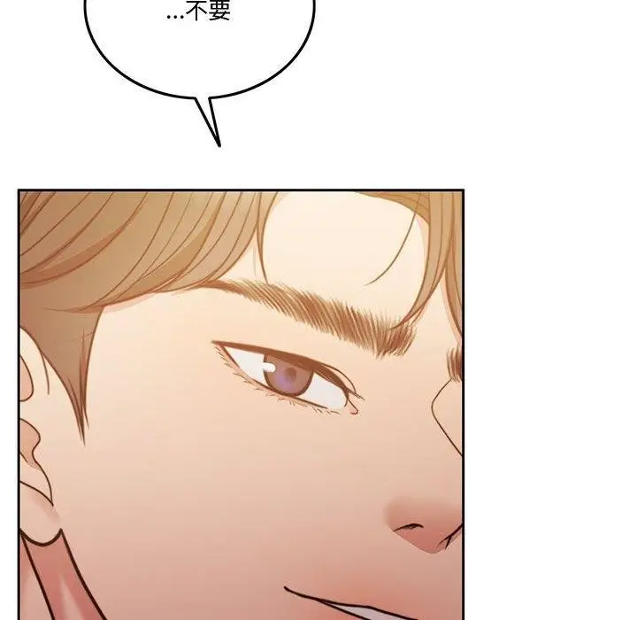 漫画《怀孕契约》第9话第52张图