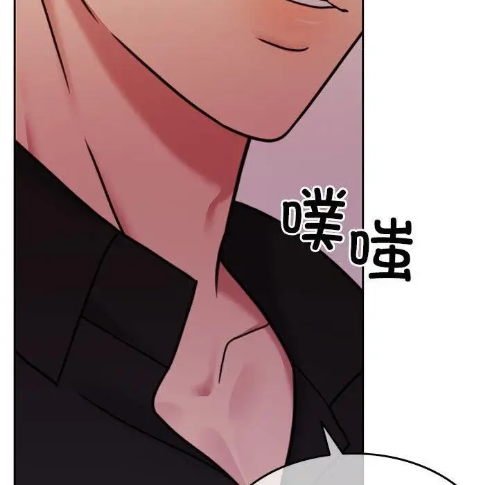 漫画《怀孕契约》第9话第53张图