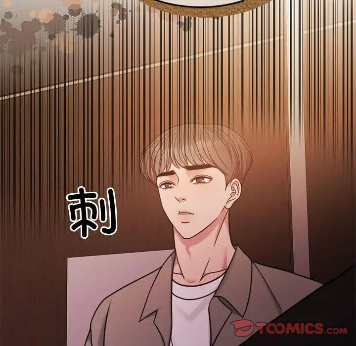 漫画《怀孕契约》第9话第57张图
