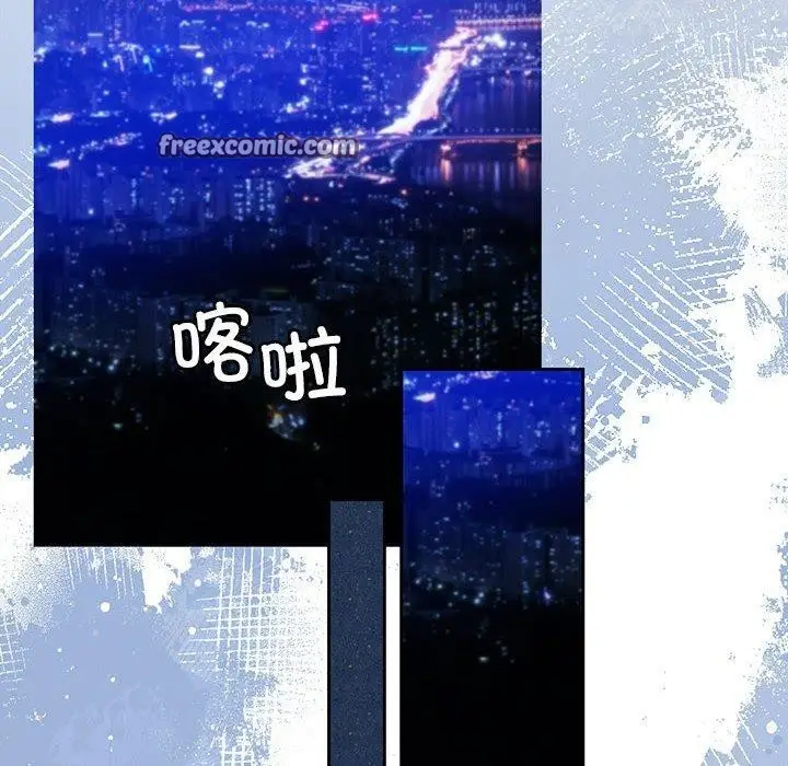 漫画《怀孕契约》第9话第68张图