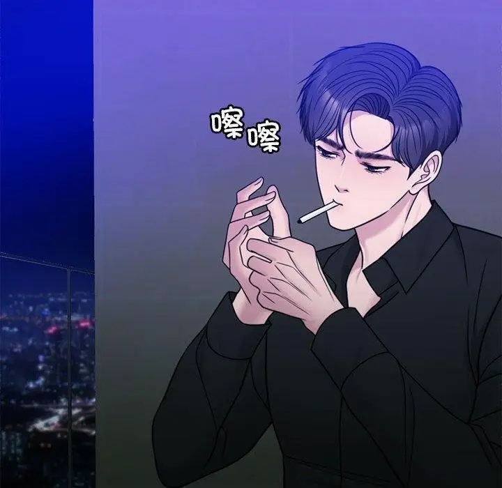 漫画《怀孕契约》第9话第70张图