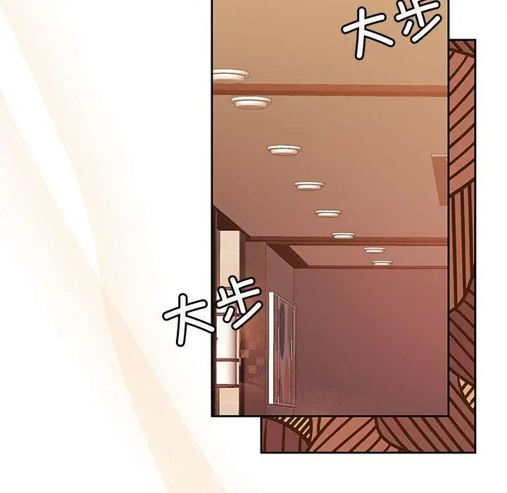 漫画《怀孕契约》第9话第91张图