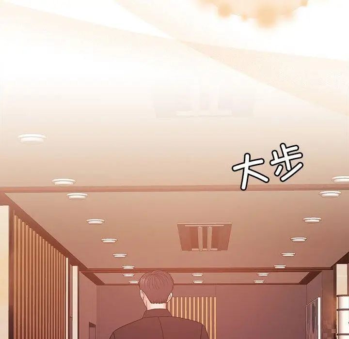 漫画《怀孕契约》第9话第94张图