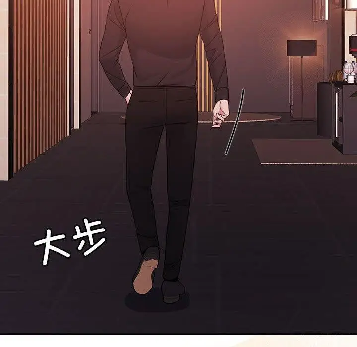 漫画《怀孕契约》第9话第95张图