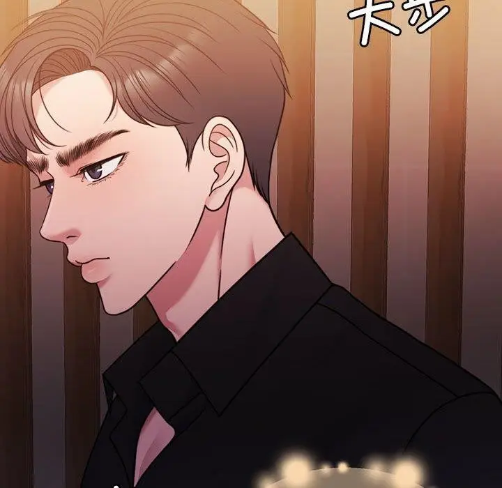 漫画《怀孕契约》第9话第97张图