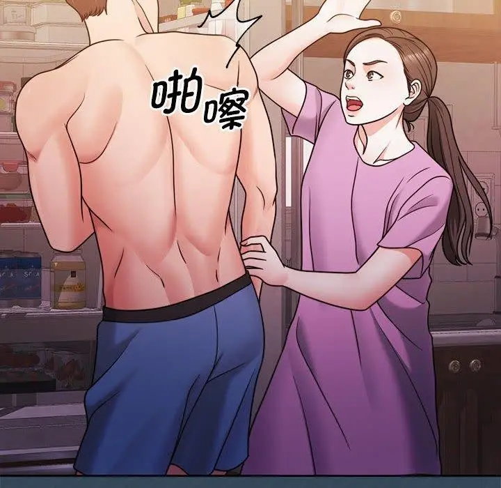 漫画《怀孕契约》第10话第102张图