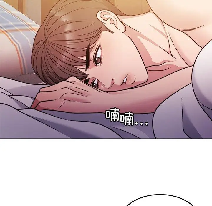 漫画《怀孕契约》第10话第11张图