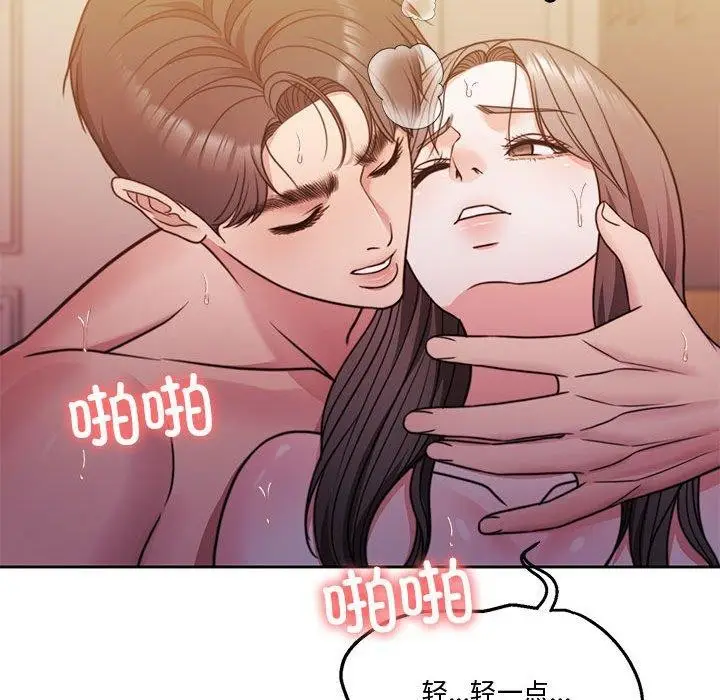 漫画《怀孕契约》第10话第128张图