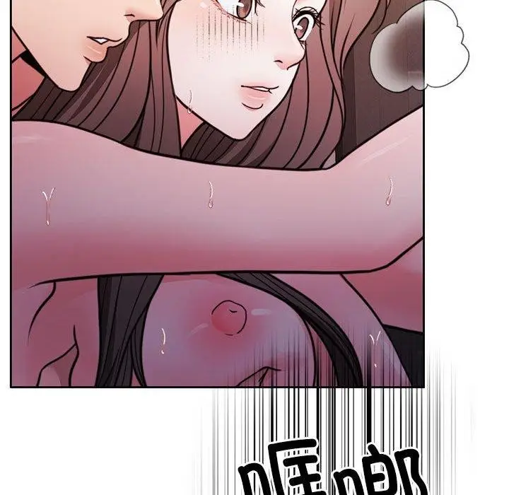 漫画《怀孕契约》第10话第133张图