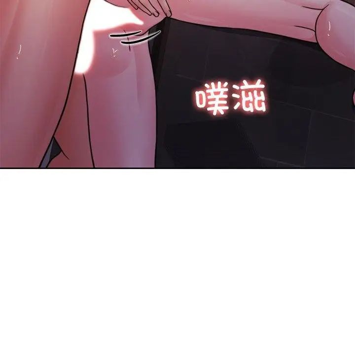 漫画《怀孕契约》第10话第138张图