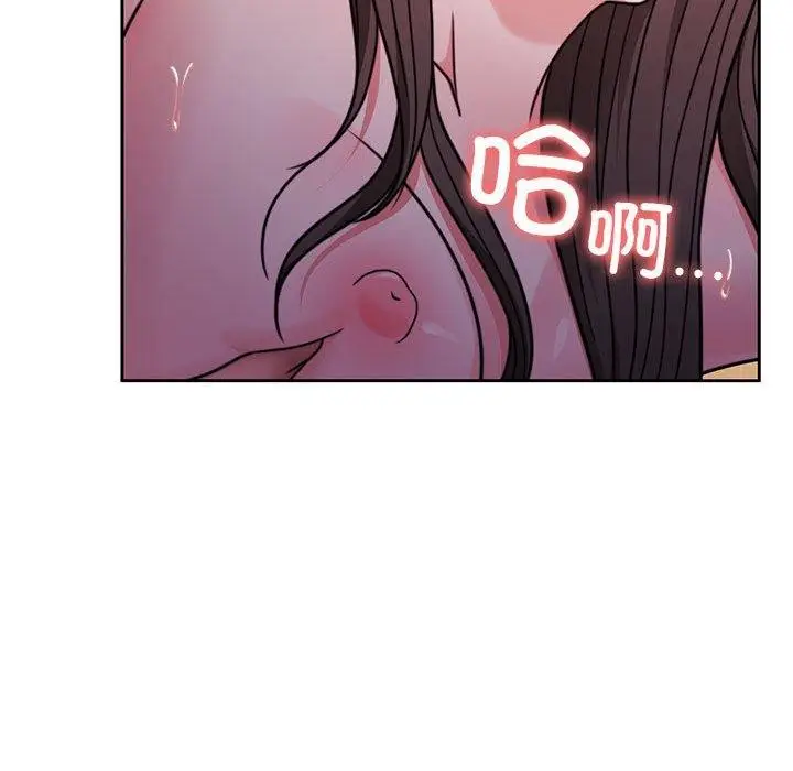 漫画《怀孕契约》第10话第142张图