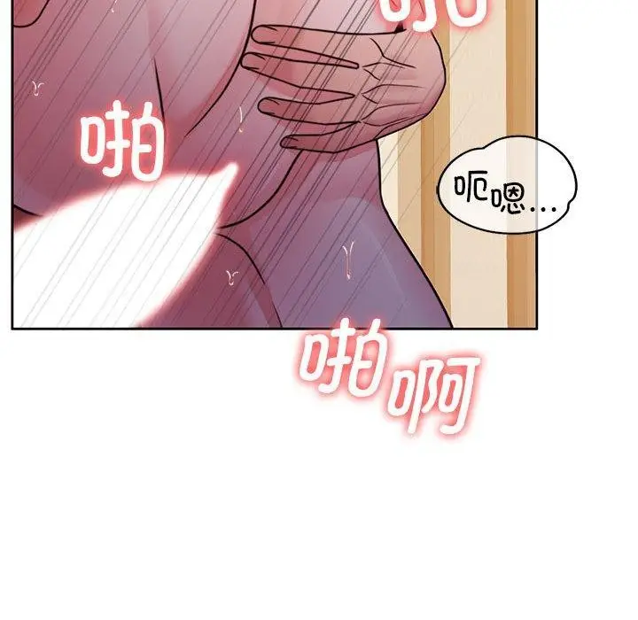 漫画《怀孕契约》第10话第144张图