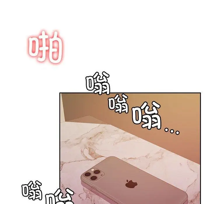 漫画《怀孕契约》第10话第145张图