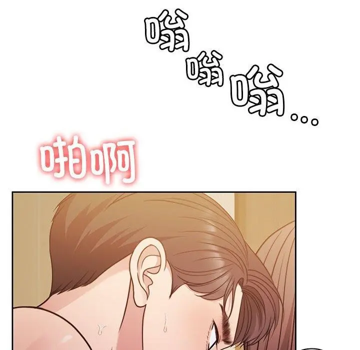 漫画《怀孕契约》第10话第147张图