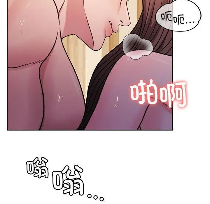 漫画《怀孕契约》第10话第148张图