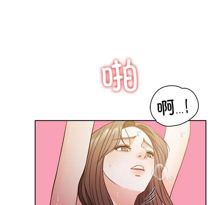 漫画《怀孕契约》第10话第149张图