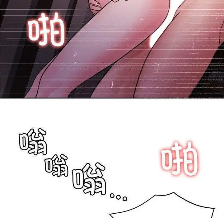 漫画《怀孕契约》第10话第153张图