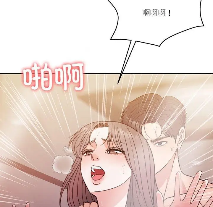 漫画《怀孕契约》第10话第154张图