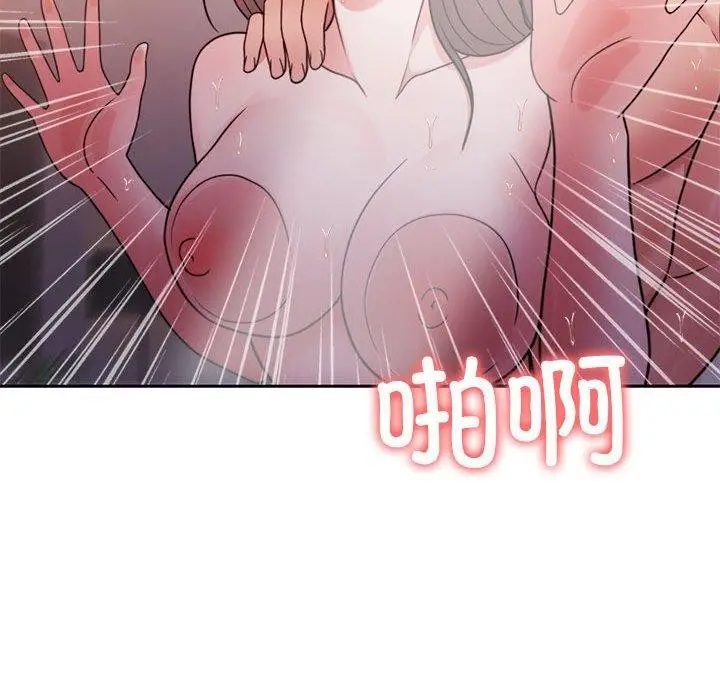 漫画《怀孕契约》第10话第155张图
