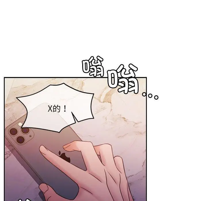 漫画《怀孕契约》第10话第156张图
